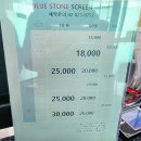 블루스톤스포츠센터 이미지