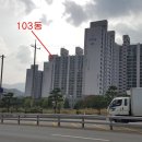 화도읍푸른솔아파트 이미지