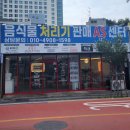 울산판매 | 울산번영로센트리지음식물처리기AS후기-음식물처리기판매AS센터