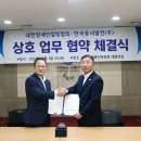 한국컬링장비