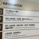 인계사거리(시청방향) 이미지
