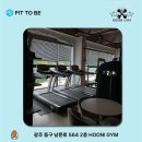 후니짐 이미지