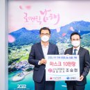 나눔 의료기 이미지