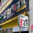 돌돌이꼬마김밥 이미지