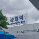 동천여관 | 순천 뚜벅이 여행 1박2일 코스_나만의 순천 여행 코스 한베식당 스테이두루 나이트가든투어 풍미통닭...