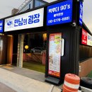 만남노래광장 이미지