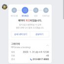 그레이락(grayrock) 이미지