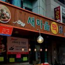 양양손만두 이미지