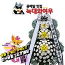 효신전문장례식장