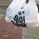 두마리찜닭두찜의정부
