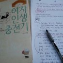 인생충전 이미지
