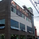 염포오리탕