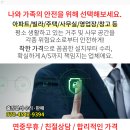 별가람연세이비인후과 의원 이미지