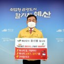 예산-58 이미지