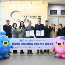 속초지역자활센터
