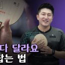 탁구 (B) 이미지