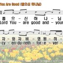 Lord You Are Good(좋으신 하나님) 한영 PPT악보 이미지