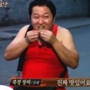 제주중앙여자중학교 | 제주 미친참치 내돈내산 후기 / 전농로 참치