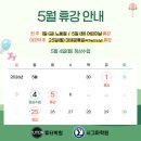 시그마수학과학학원 - 북구 공항로 67 | 시그마수학과학학원