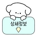 신반포로43길 43 이미지
