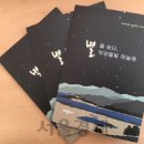 악양별서