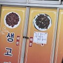 국내 2박 3일 커플 울산 여행 : 울산 솔레이 힐링 호텔, 2번째 방문기! 첫째 날 (feat. 대구 왕거미식당...