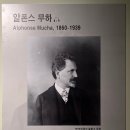 아르누보 이미지