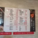 청풍설렁탕 이미지