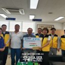 한국전력공사보성지점 이미지