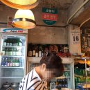 호돌이문구 - 전주시 완산구 거마남로 75 | 호돌이문구