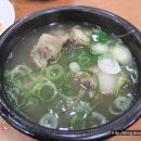 양지탕 - 영도구 절영로94번길 10-6 | 양지탕