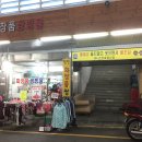 로타리큰약국 이미지