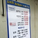 돌고래 좌대낚시터 이미지