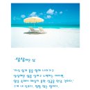 상상온 이미지