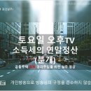 소득세의 연말정산(분개) 교안있음 이미지