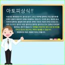 고운마음한의원 이미지