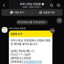 하우스왁싱 천호점 이미지