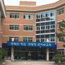 은어송중학교 이미지