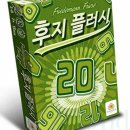 플러시보드게임