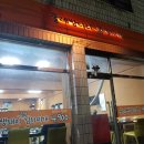 이마트24 영등포영중점 이미지