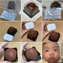 안의택배 | 매니비니 두바이 쫀득쿠키 택배 구매 성공 가격 맛 보관법 솔직후기