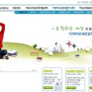 계룡로13길 이미지