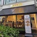 요즘빵앗간 이미지