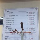 진해 용원 양념돼지갈비 맛집 [송원왕갈비] 회식으로 다녀온 후기