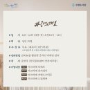 수암도서관 이미지