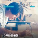 수묵화 | 영화 <선은 나를 그린다> 후기 - 수묵화를 통해 그려가는 나만의 선