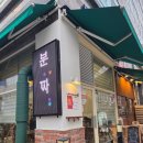 남위례역 | 베트남 여행 온듯한 남위례역 맛집 냐벱인다낭 방문후기