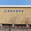 프라임부동산공인중개사사무소 이미지