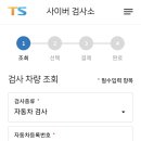 창원자동차검사소 이미지