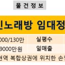 아지트노래연습장 이미지